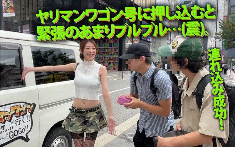 ヤリマンワゴンが行く！！ハプニング ア ゴーゴー！！森日向子とリズの珍道中 国宝級美脚で誘う魔性の甘サド淫行逆ナンドライブのサムネイル画像