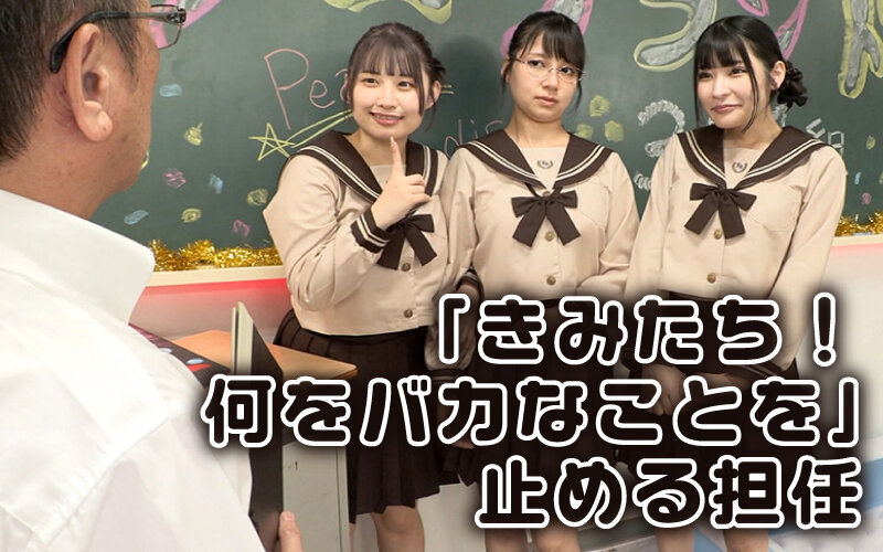 エロかわ女子〇生が夢のご奉仕 学園祭爆乳ソープランド 学園一の小悪魔ボイス 甘々カワボでトロトロえっち 胡桃さくらのサムネイル画像