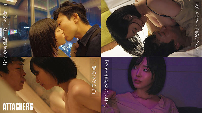 「僕、結婚するんだよね」そうなんだ…じゃあ今夜は君を寝かさないから… 12年ぶりに元カノと朝陽が昇るまで中出ししまくった結婚前夜の僕。 三宮つばきのサムネイル画像