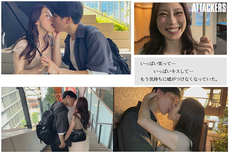 息子の親友と最初で最後のお泊まりデート。 白木優子のサムネイル画像
