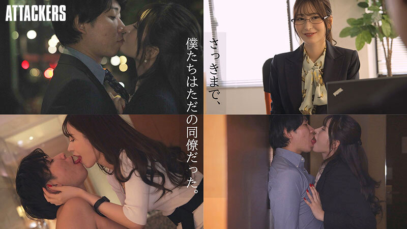 窒息するほどのキスと妻を忘れてしまうほどの中出しセックスに溺れた僕。 夏夜えるのサムネイル画像