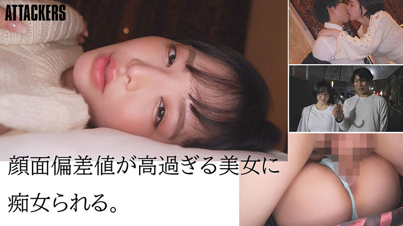性欲の強めな高級ラウンジ嬢にラブホに誘われて窒息するほどのベロキスとおねだり中出しセックスで骨抜きにされた僕。 三宮つばきのサムネイル画像