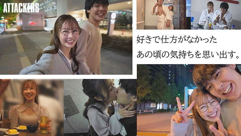 「僕、結婚するんだよね」そうなんだ…じゃあ今夜は君を寝かさないから…12年ぶりに元カノと朝陽が昇るまで中出ししまくった結婚前夜の僕。 栗山莉緒のサムネイル画像